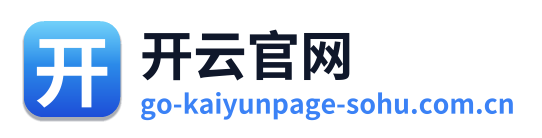 开云官网 Logo